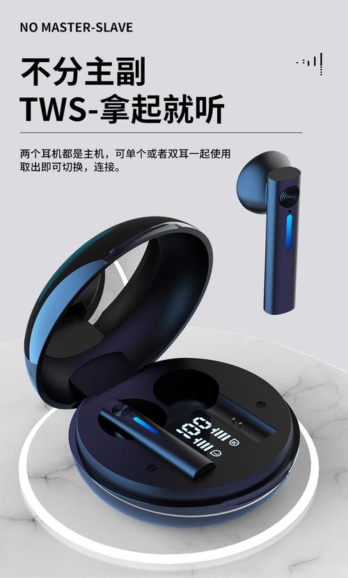 timest15耳机加速永久