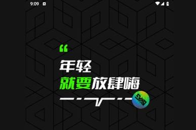 九幺玩命加速中旧版游戏截图