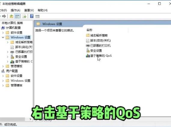 限制别人150kb网速能干嘛