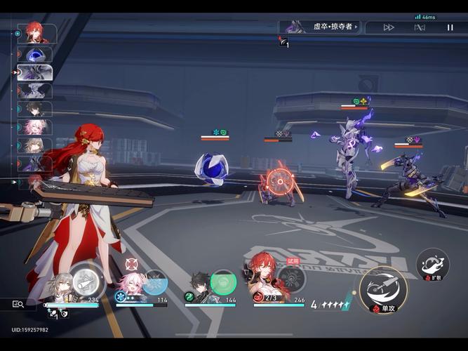 云崩铁手游正版入口给力版白色版