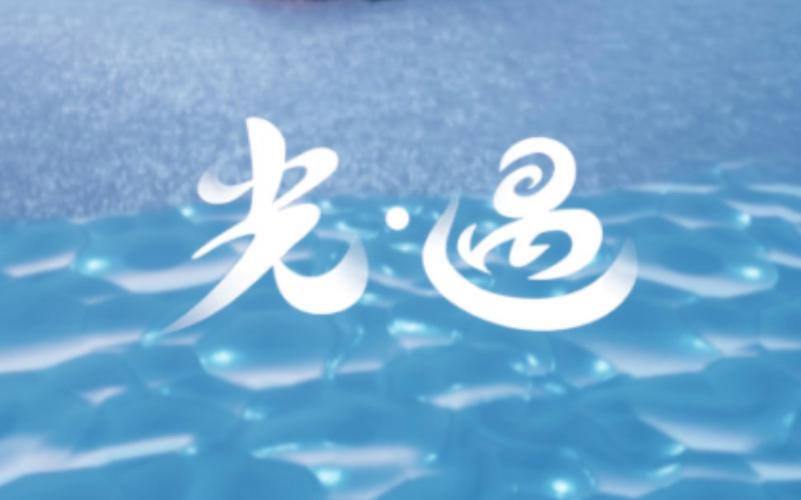 光遇加速器免费游戏截图