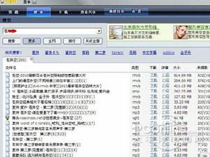 哇嘎连不上网络
