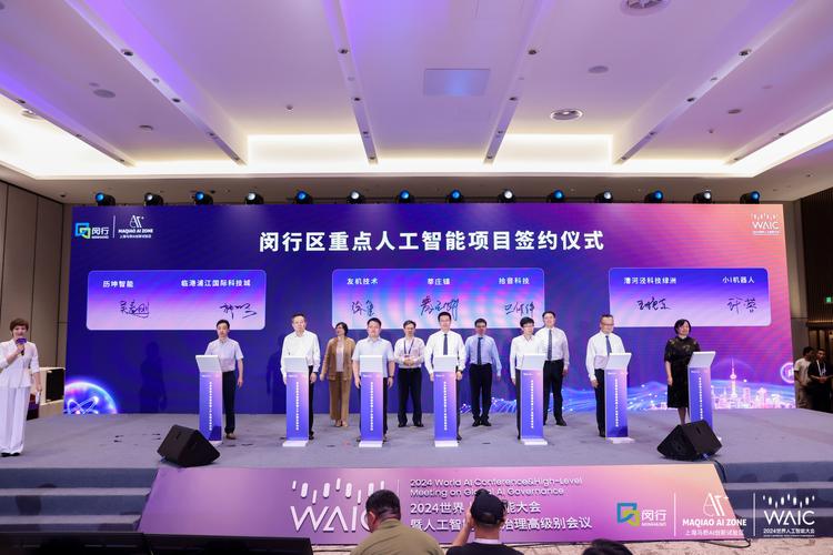 极客加速器去广告安卓版