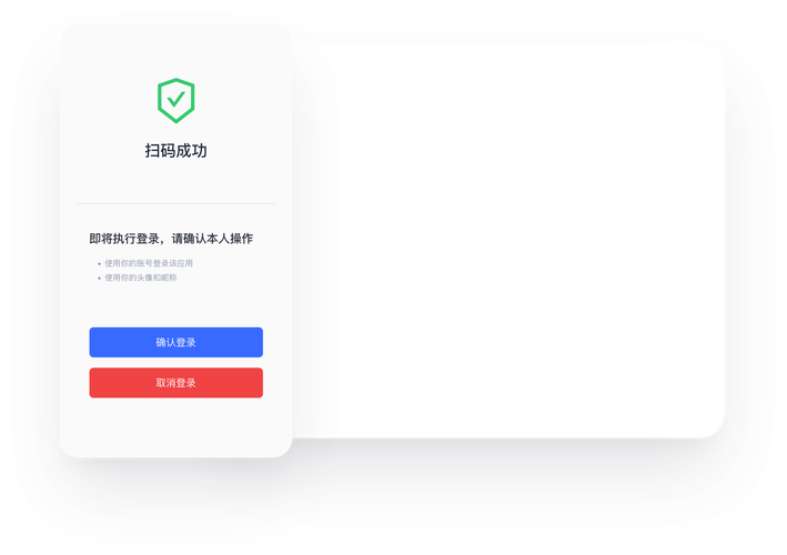 登录注册实名认证app绿色版汉化版