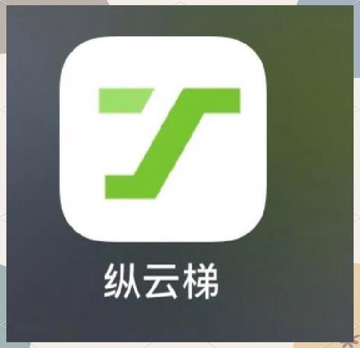 云梯加速器3.0