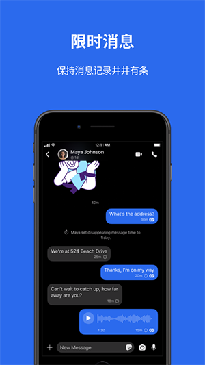 signal中文版中文版加速永久