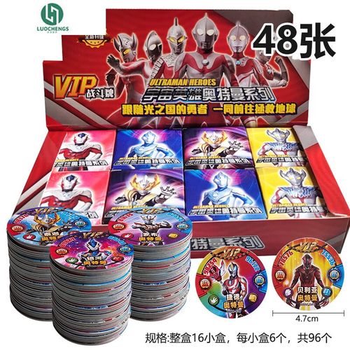 奥特曼卡片圆卡加速永久游戏截图