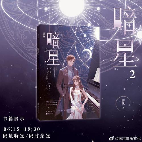 全家听到真千金心声的小说光环加速版游戏截图