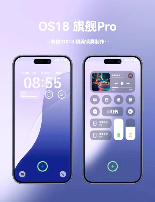 vivo仿苹果ios免费永久