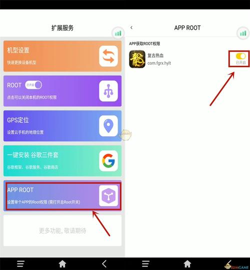 诛仙框架免root无root的最新版