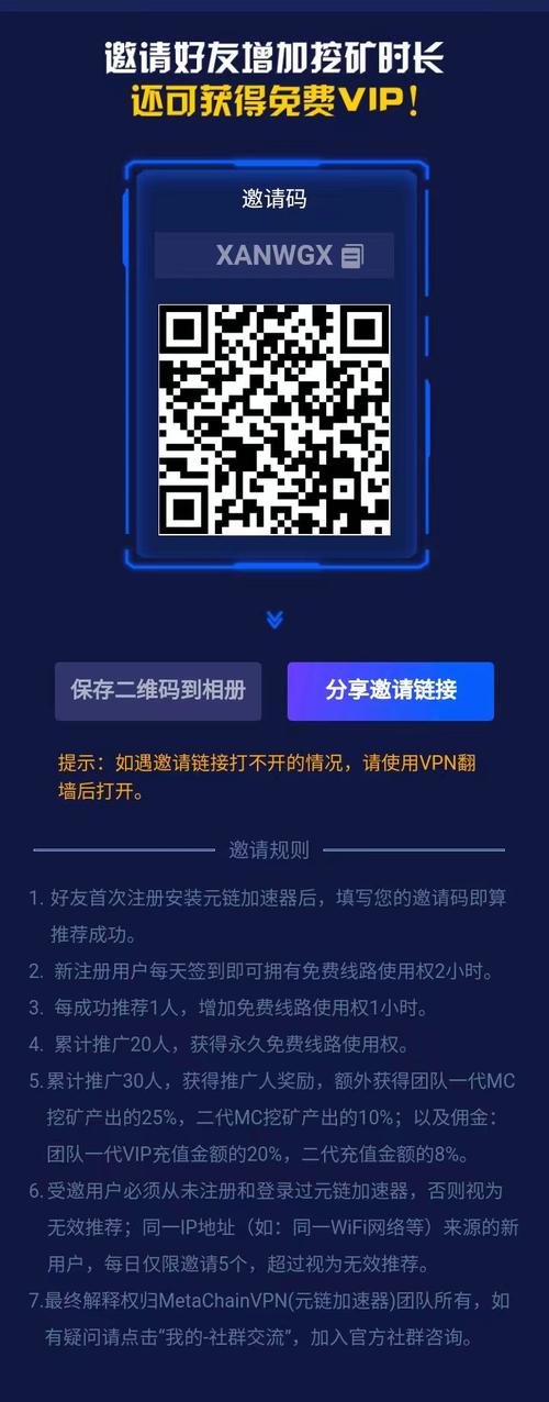元链加速器官网下载安装最新版精简版游戏截图