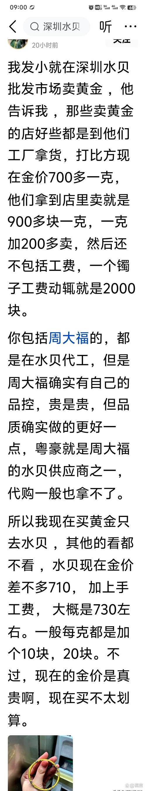 菩提水三部曲是哪三部游戏截图