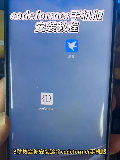 CodeFormer下载光环加速版