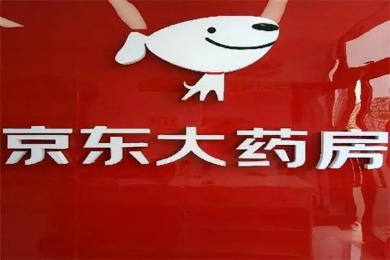 网上药店京东大药房app最新tv版提米版游戏截图