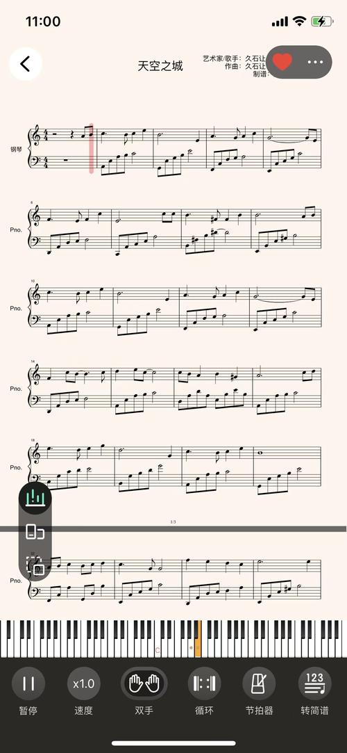 怎么在虫虫钢琴里制谱游戏截图