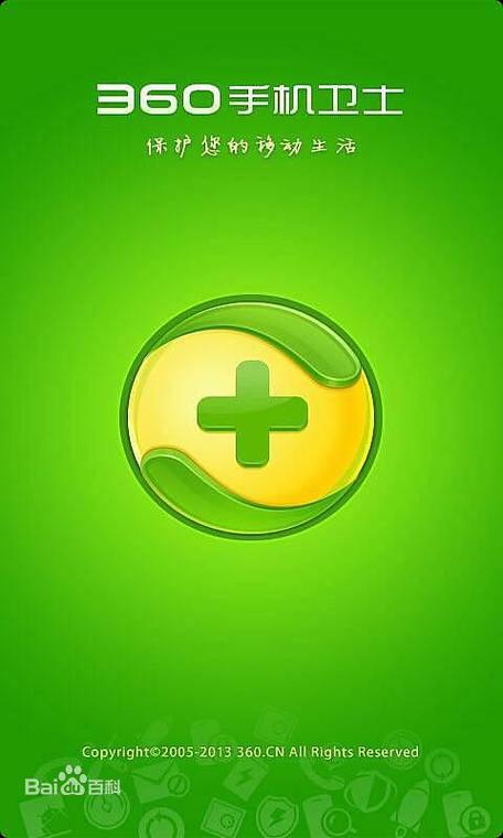 电脑桌面下载手机版绿色版汉化版游戏截图