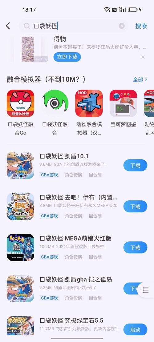 环球网校app光环加速版