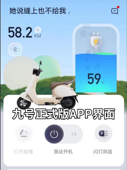 九号酒馆app官方版