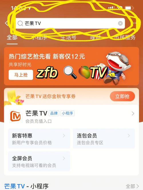 一元赚最新版橙色版