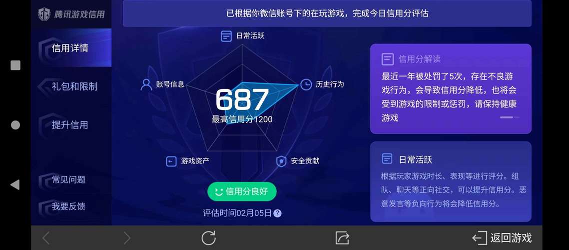 honor联盟打字赚钱完整版