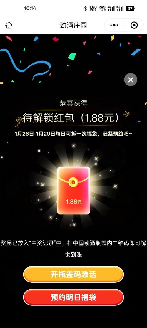 手机红包软件开挂破解版无限vip图标