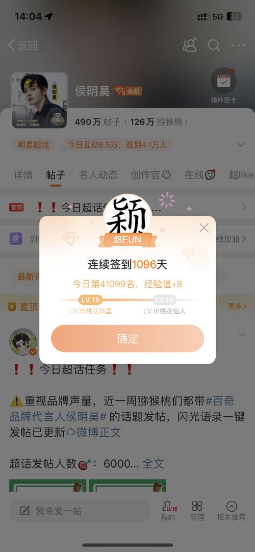 爱慕打卡赚钱V1.0