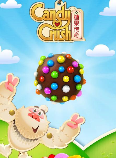 糖果甜果爆炸红包版游戏截图