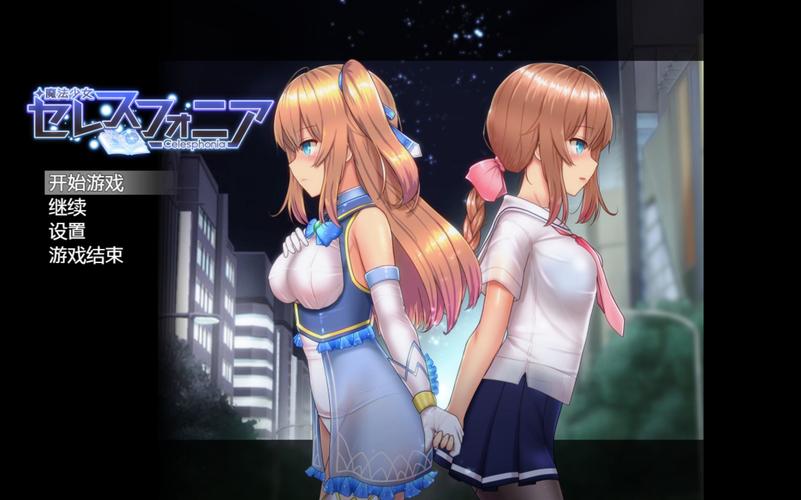 魔法少女苍蓝星汉化版重制版游戏截图