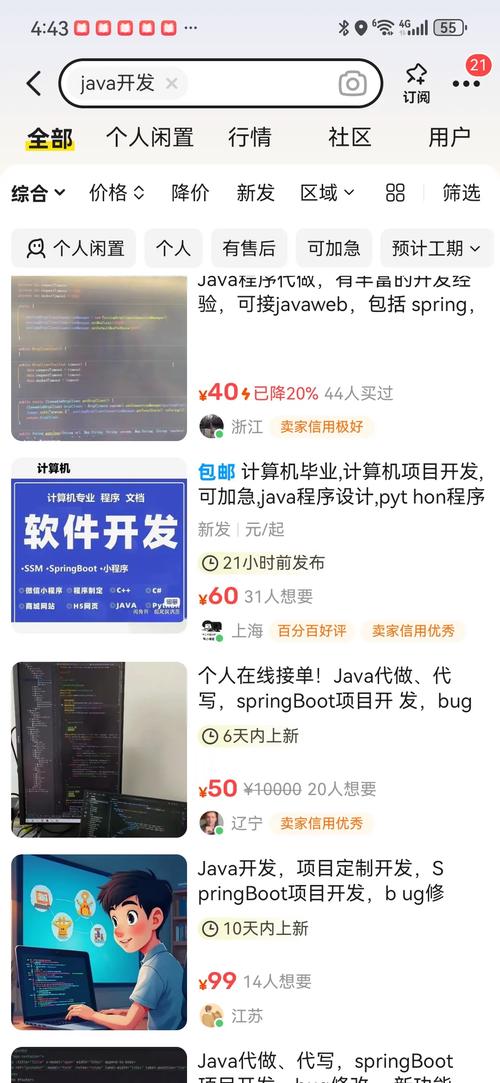 136精密导航AGV赚钱版