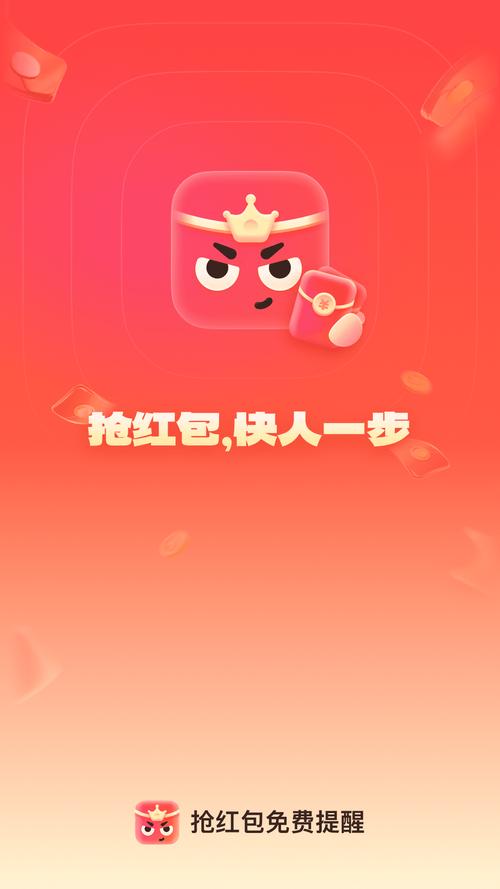 2019抢红包最快的手机无限制永久免费游戏截图