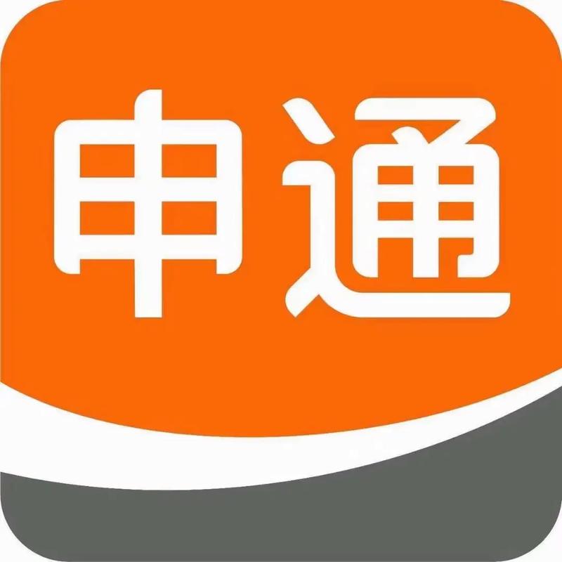 中通掌上快运app安装游戏截图
