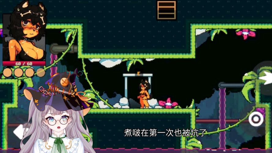 废宅兽娘大冒险GamerStruggles