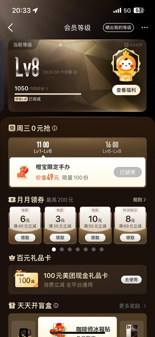 安卓系统版本10vip