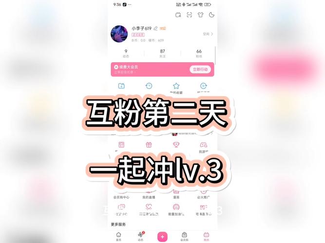 快手互粉互赞神器2023最新版无弹窗版