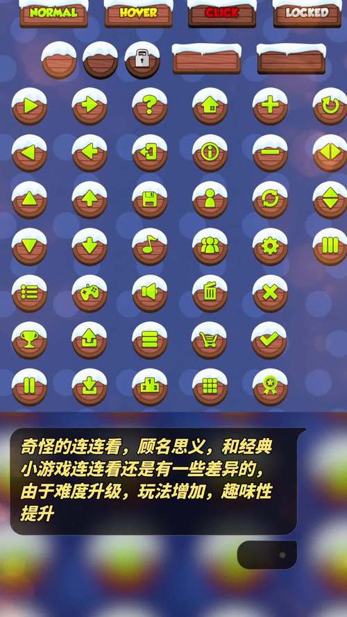 奇怪的连连看2022版免费版