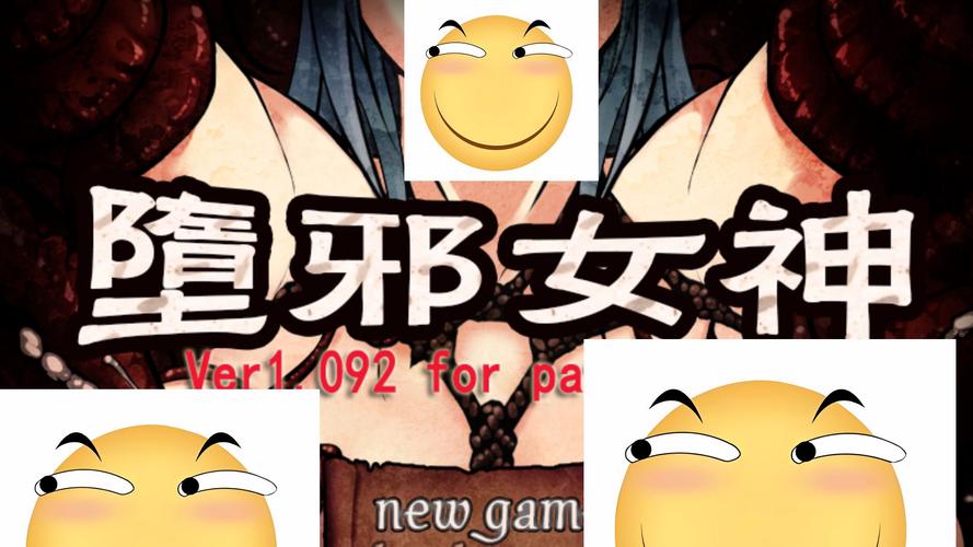 堕邪女神冷狐汉化步兵安卓版图标