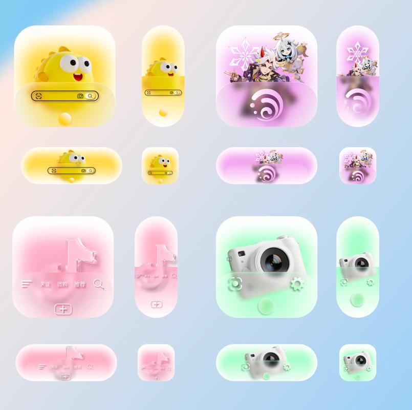 miui主题下载安装游戏截图