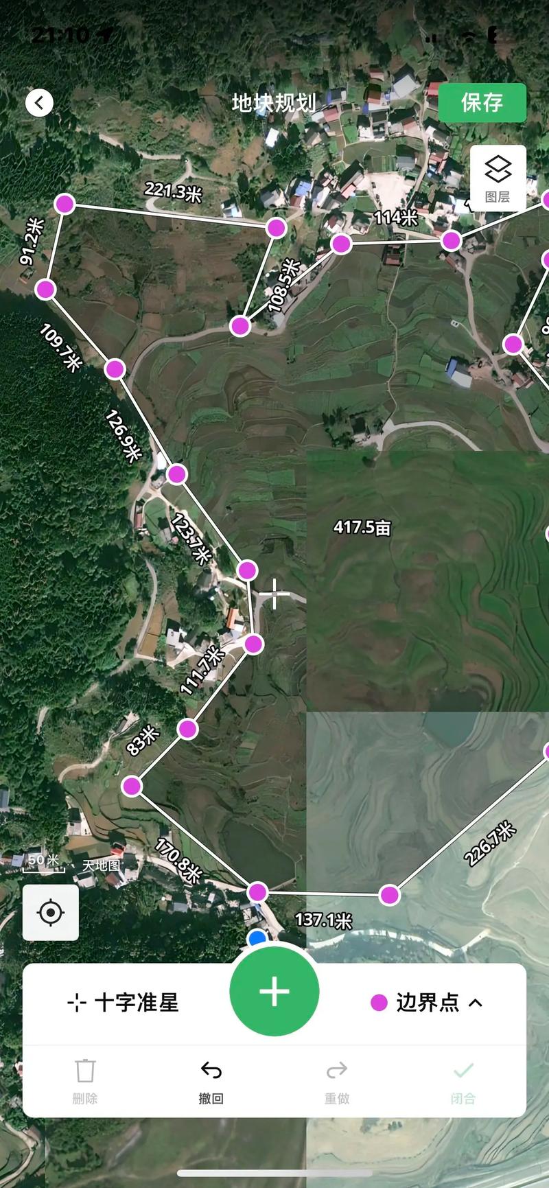 大疆农业高清地图知乎2025无限时间版游戏截图