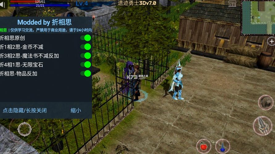 遗迹勇士3d版无限钻石