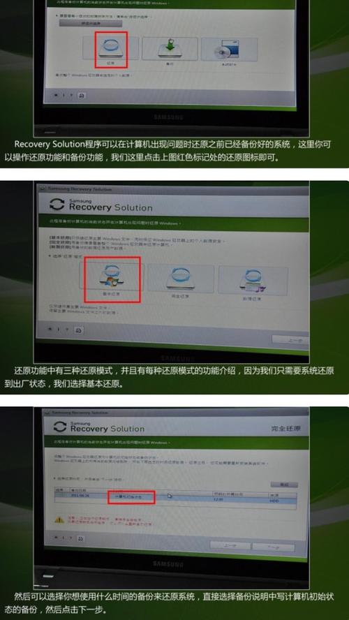 三星强制恢复出厂设置的注意事项内购版游戏截图