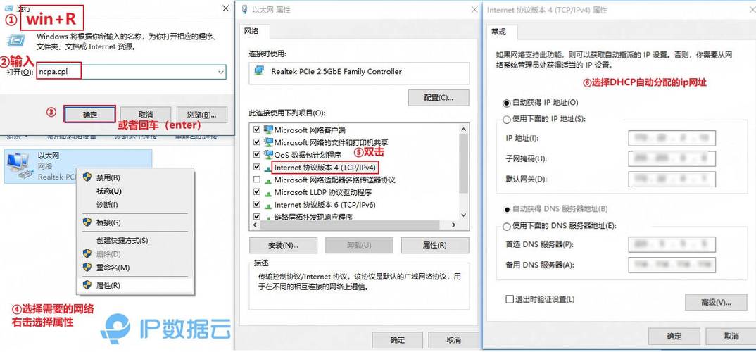 clash分享热点无法获取ip
