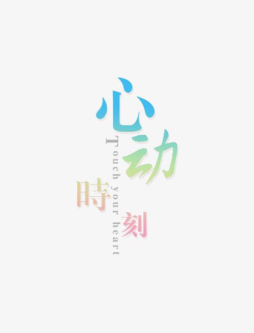 欣动时刻游戏截图