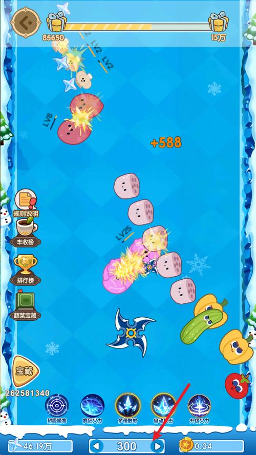 蔬菜大丰收赚金版v1.0游戏截图