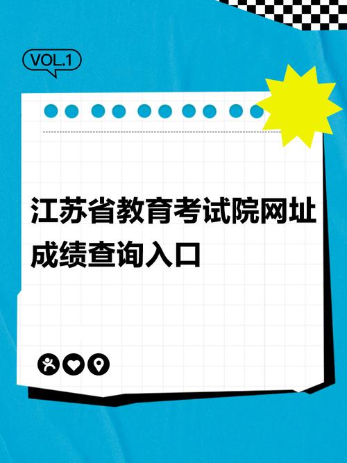 上进教育联考成绩查询入口官网完整版游戏截图