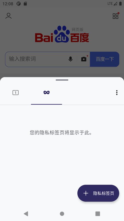 kr浏览器下载文件在哪轻量版游戏截图
