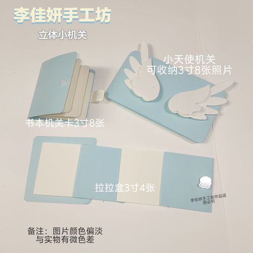 立体小机关彩色版游戏截图