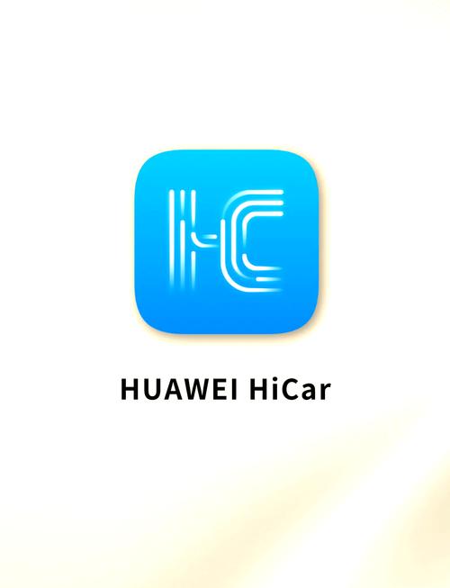 华为hicar安卓车机端下载华为版游戏截图