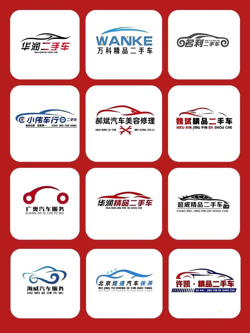 阜新二手车个人百姓网红包版游戏截图