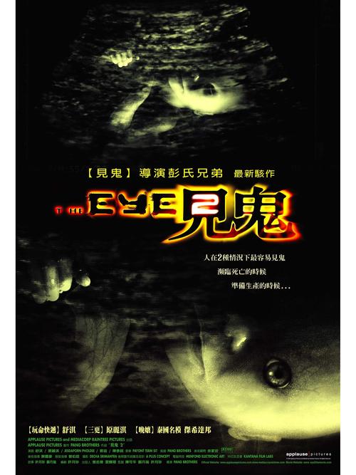 鬼片可下载提米版游戏截图