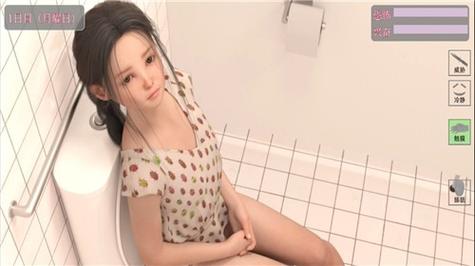 夏日公园厕所安卓汉化vip